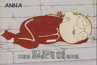 그남자그여자 여러가지 짤 | 인스티즈