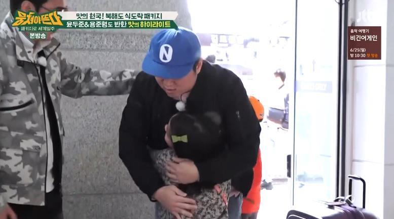 정형돈에게 다가온 꼬마 소녀.jpg | 인스티즈