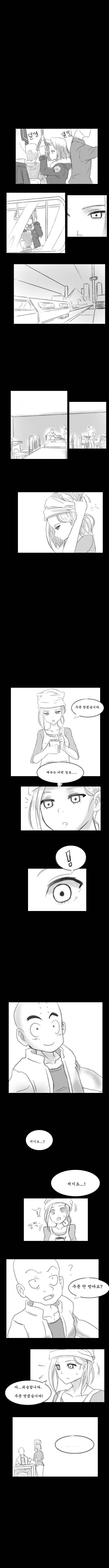 미세스 크리링 | 인스티즈