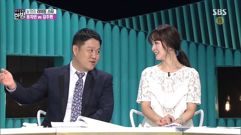 김구라 좋아하는것같은 뽀뽀녀 | 인스티즈