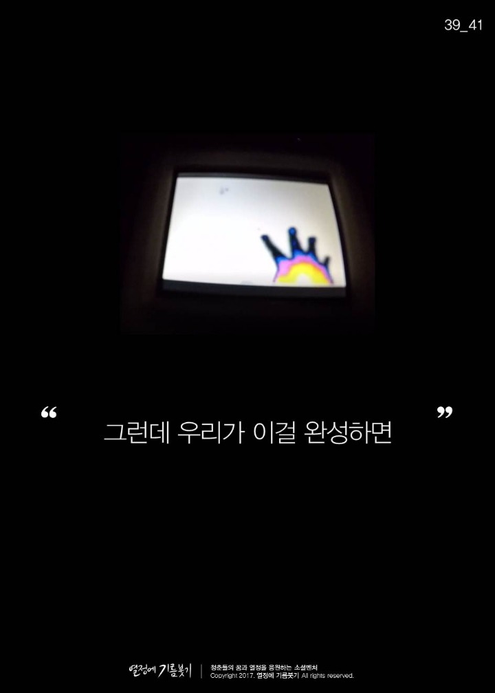 뉴스에 나오지 않은 게 신기한 이야기 | 인스티즈