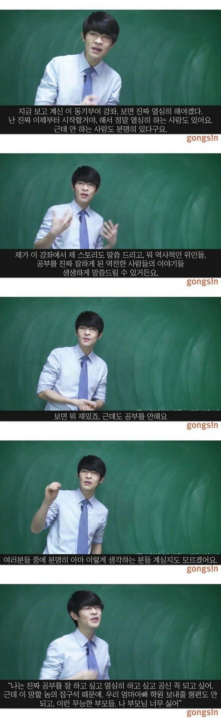 공부를 못하는 이유 | 인스티즈