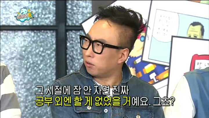 [무한도전] 개그맨 형과 그 문하생 | 인스티즈