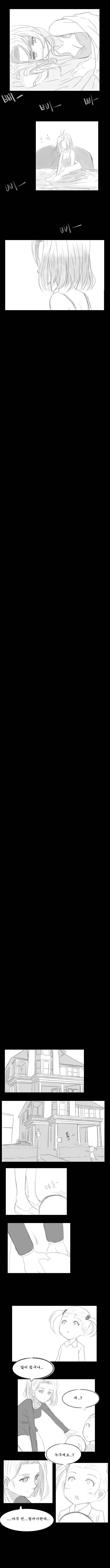 미세스 크리링 | 인스티즈