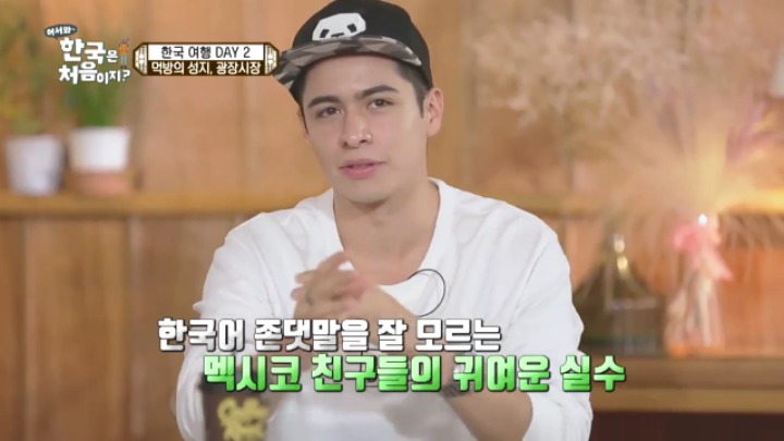 [어서와한국은처음이지] 내친구들이지만 창피해서 쥬금 feat. 뜻밖의 크리스티안 수치플 | 인스티즈