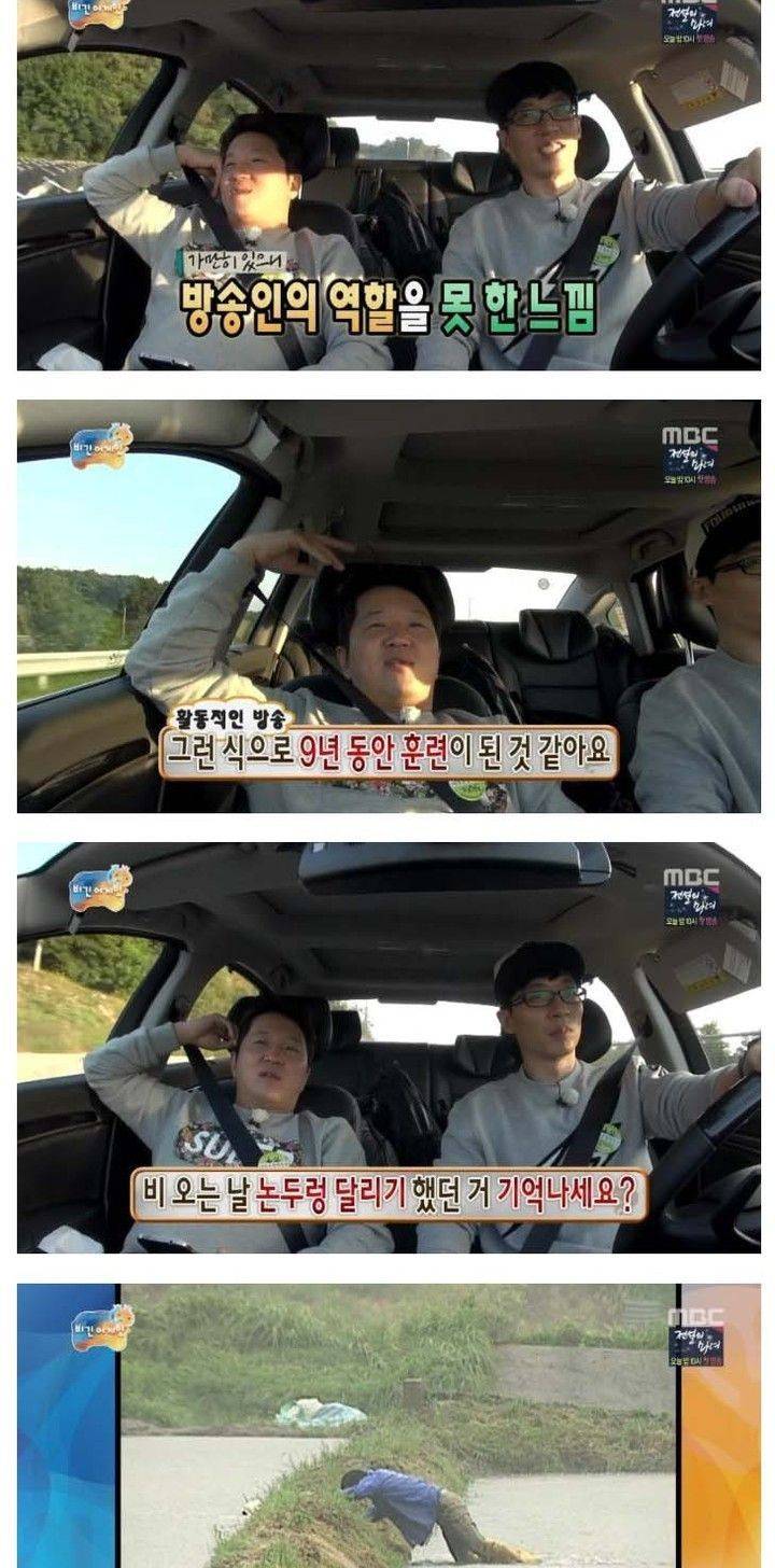 무도의 시간.jpg | 인스티즈