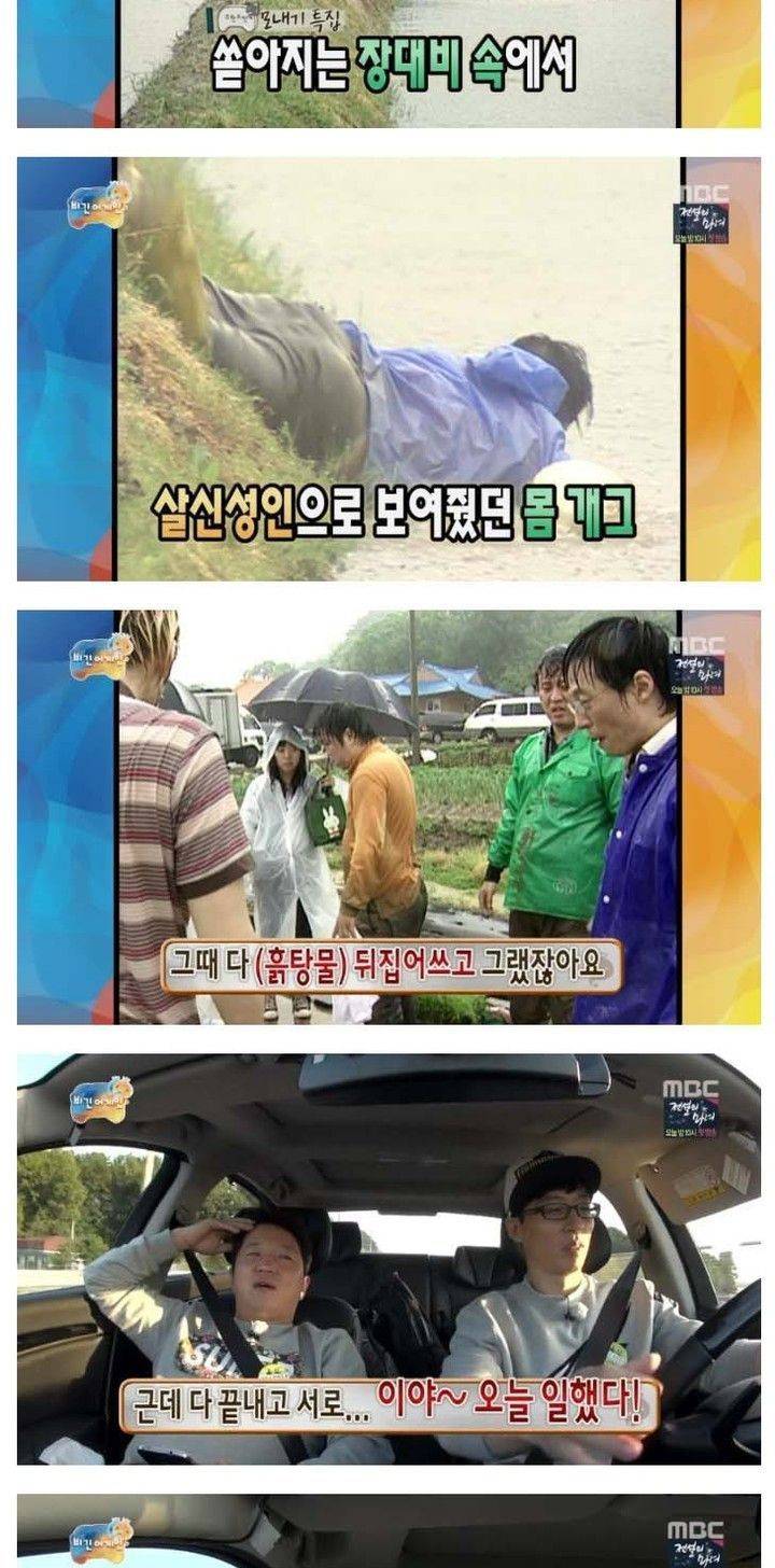 무도의 시간.jpg | 인스티즈