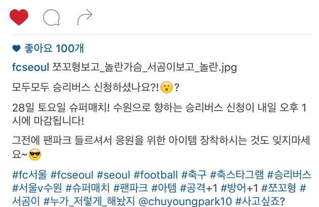 서울 인스타 ㅎㄷㄷ .JPG | 인스티즈