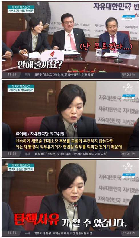 ??: 아이 하지 말거라 아이씨 | 인스티즈