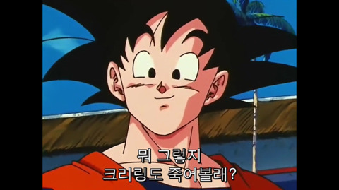 싸움뿌니 모르는 놈 인성 | 인스티즈