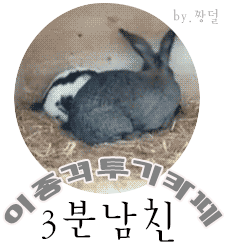 하~ 넘나 이쁜... | 인스티즈