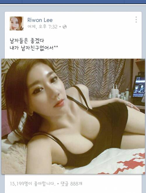 남자들은 좋겠다.. | 인스티즈