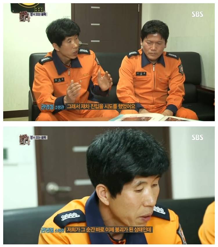  대한민국 소방서 역사상 최악의 사건.jpg | 인스티즈