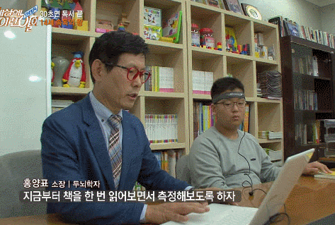 실존하는 초능력 | 인스티즈