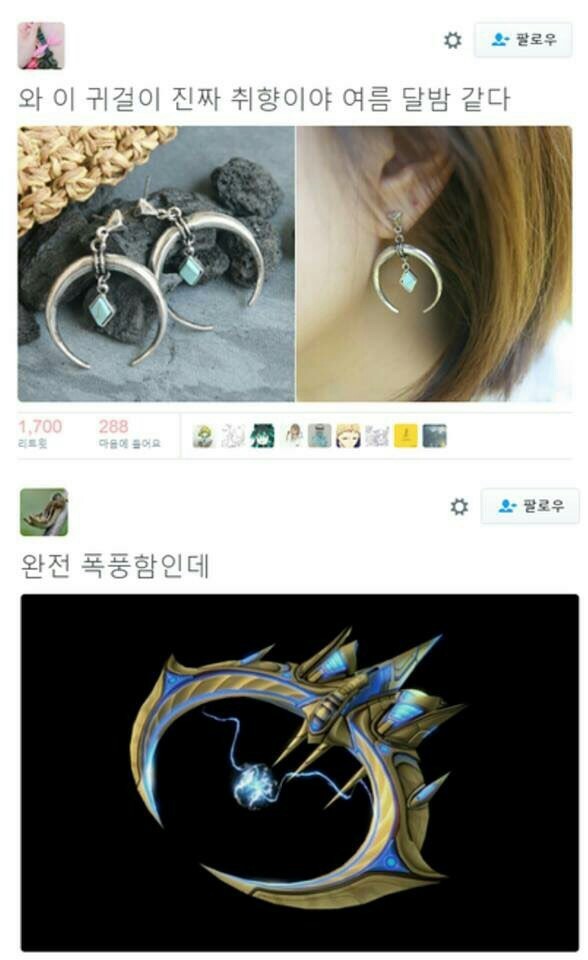 스덕이 또... | 인스티즈