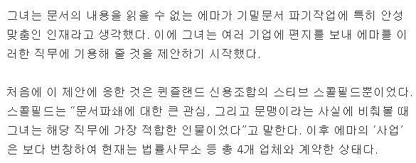 호주의 진정한 창조고용.jpg | 인스티즈