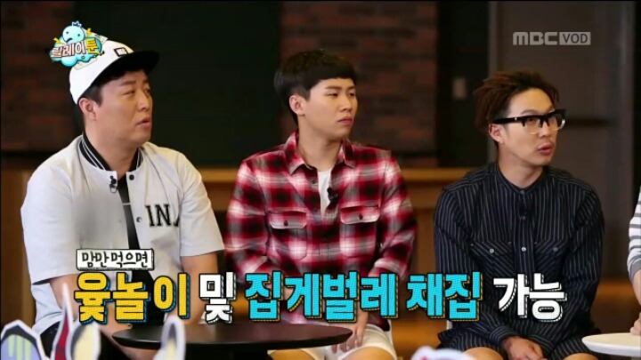 [무한도전] 개그맨 형과 그 문하생 | 인스티즈