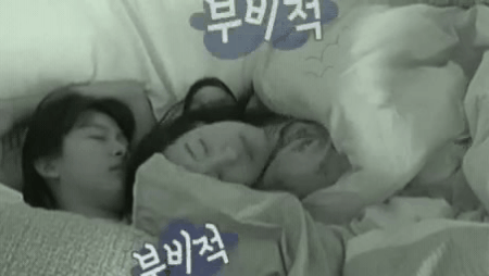 신기한 선미 잠버릇.gif | 인스티즈
