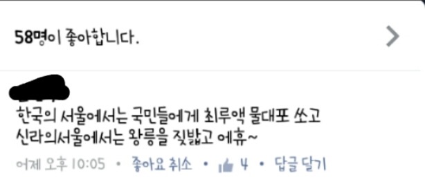 왕릉 올라가는 관광객 | 인스티즈