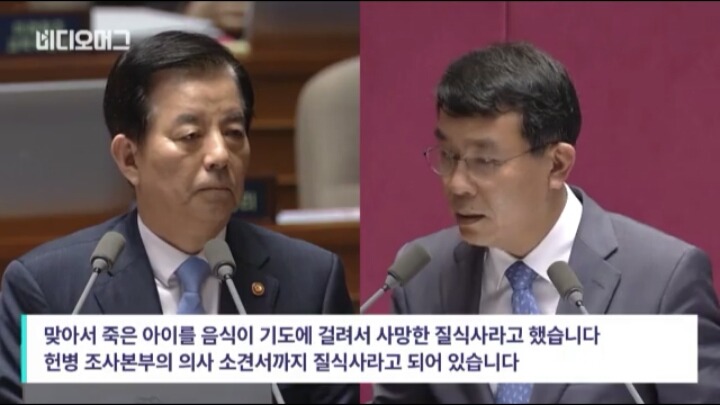 한민구 국방장관에게 작은 일이란? | 인스티즈