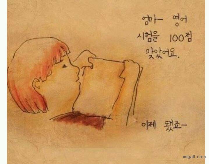 그림 그리기를 좋아하던 아이.jpg | 인스티즈