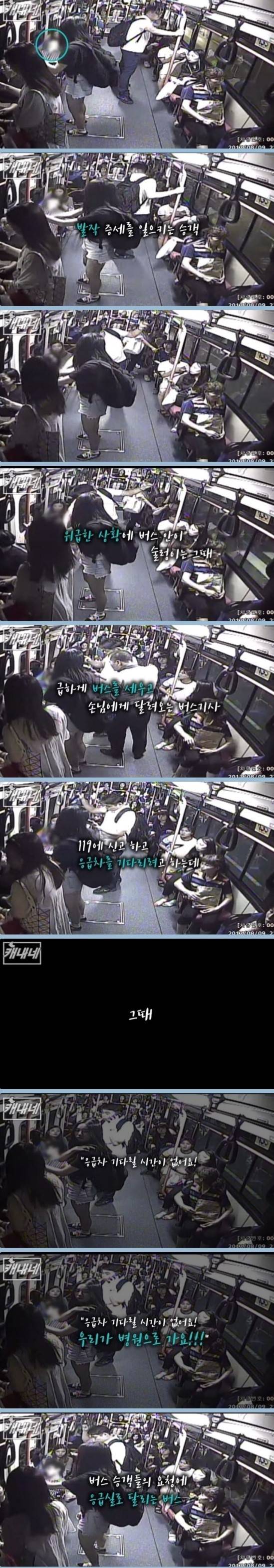 버스가 경로를 이탈한 이유.jpg | 인스티즈