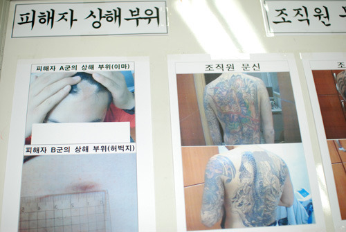 대한민국 도시별 폭력조직들 | 인스티즈