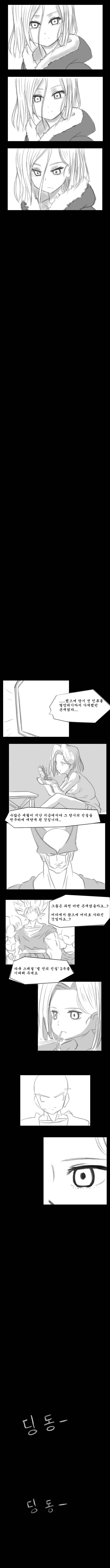 미세스 크리링 | 인스티즈