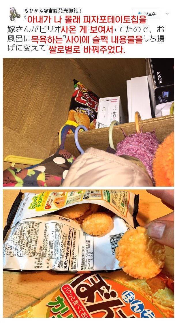 아내에게 보복당한 남편 | 인스티즈