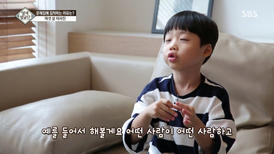 [영재발굴단] 아이가 너무 눈치가 빠르고 똑똑해서 생긴 비극......JPG | 인스티즈