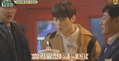 차은우 얼굴 보고 감탄하는 이경규.gif | 인스티즈