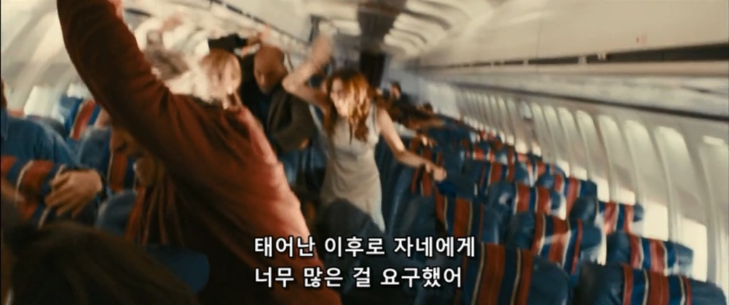 복수의 방법-2 | 인스티즈