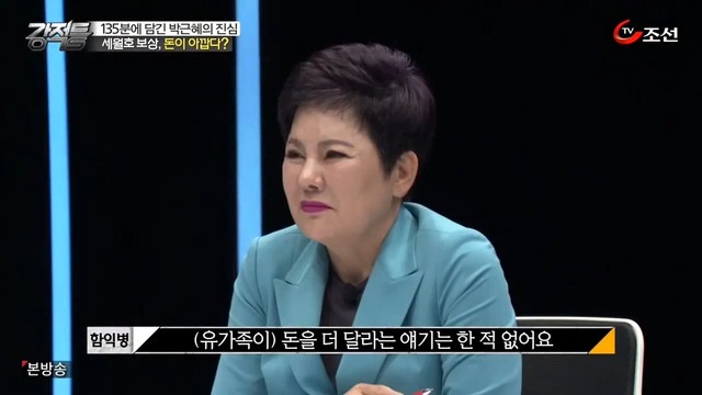  세월호 참사에 대한 강적들의 생각.jpg | 인스티즈