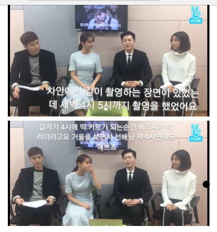 조정석이 말하는 혜리 | 인스티즈