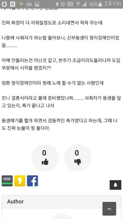 예식장 알바생이 말하는 가장 기억에 남는 결혼식 | 인스티즈
