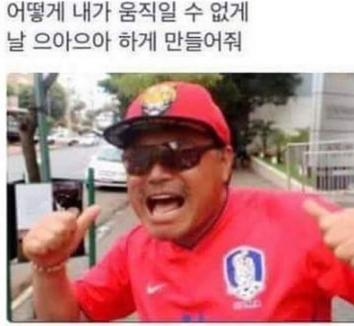 나이보고 놀람(나이는 내가 다 먹음 주의) | 인스티즈