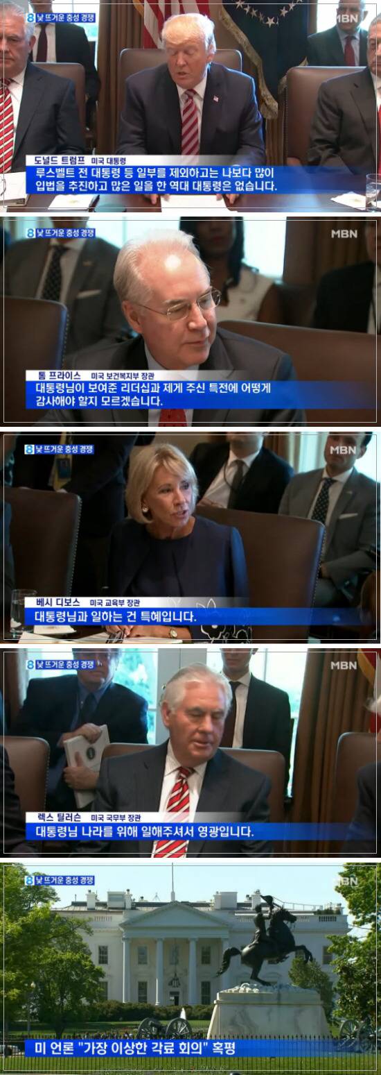 남북한이 부러웠던 미국 ㅎㄷㄷ | 인스티즈