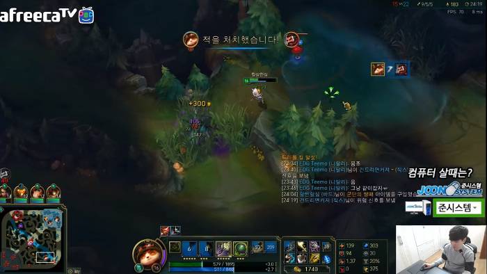 [LOL] 총검 티모.jpg | 인스티즈