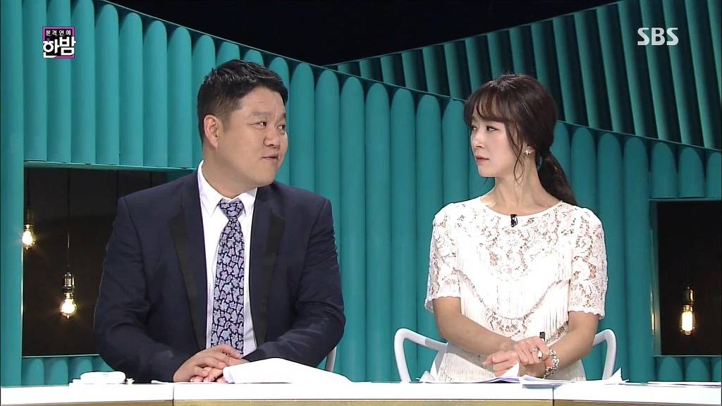 김구라 좋아하는것같은 뽀뽀녀 | 인스티즈