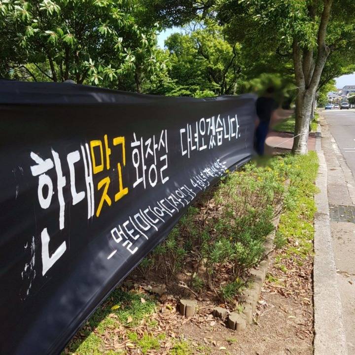제주대학교 교수갑질 대자보 - 인스티즈(instiz) 인티포털 카테고리 제주대학교 교수갑질 대자보 - 인스티즈(Instiz) 인티포털 카테고리