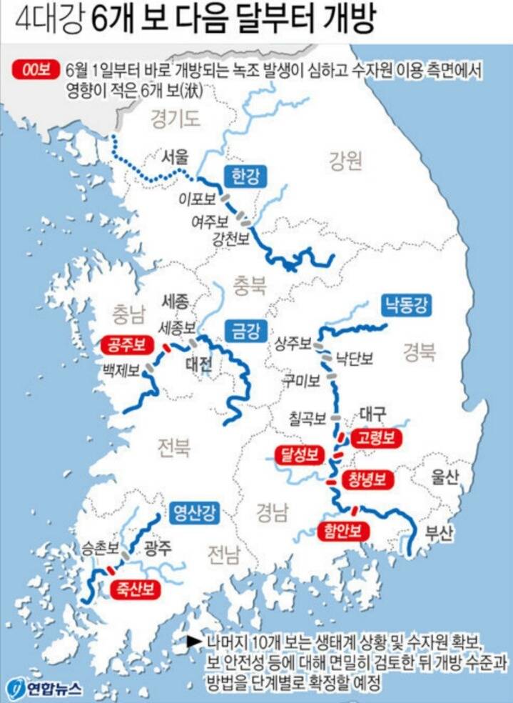 억울한 청주 상황... | 인스티즈