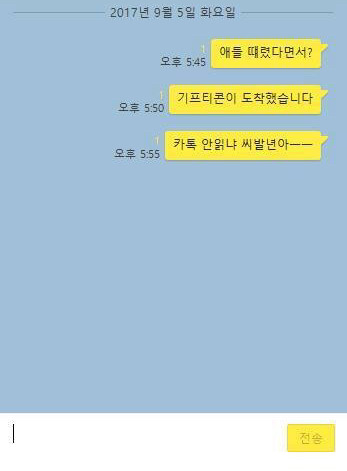 부산경찰 오늘자 인터뷰(feat.솜방망이) | 인스티즈