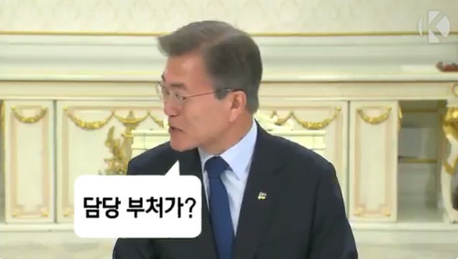 연장근무수당 없다는 말 들은 문재인 대통령.jpgif | 인스티즈