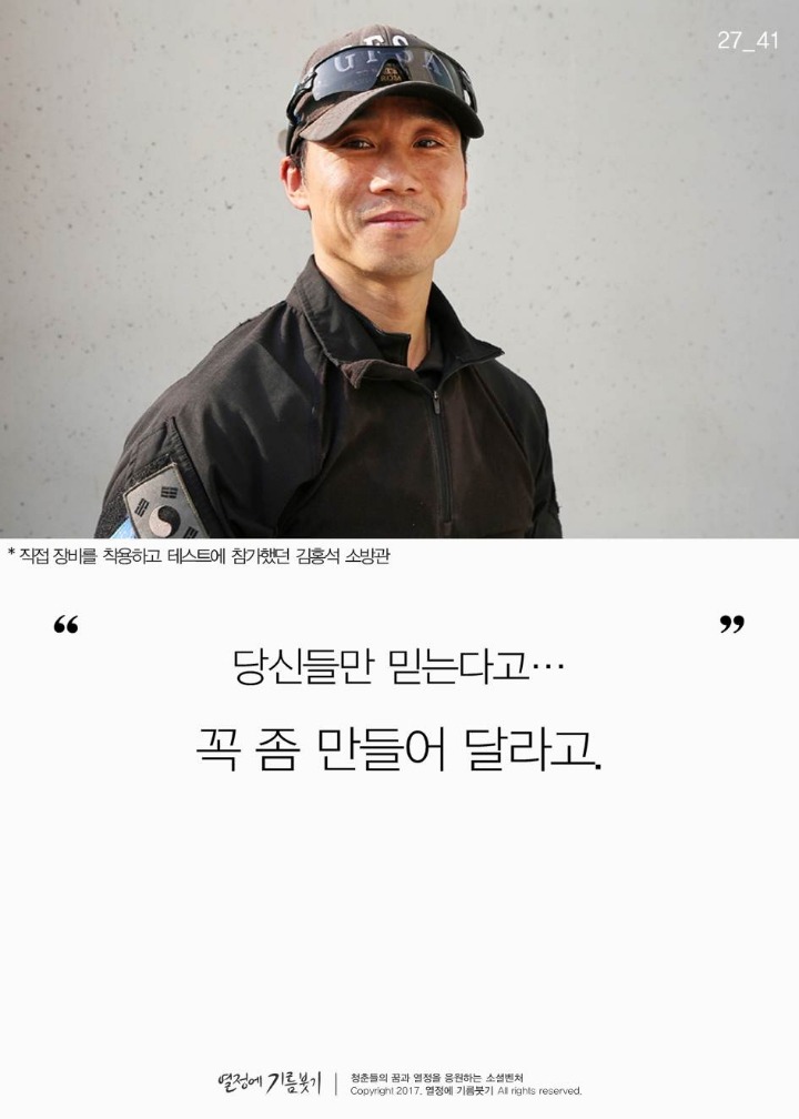 뉴스에 나오지 않은 게 신기한 이야기 | 인스티즈