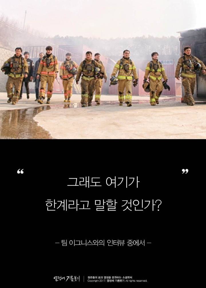 뉴스에 나오지 않은 게 신기한 이야기 | 인스티즈