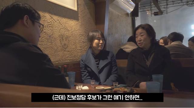 심상정이 차기 대선 때 가장 꺼내고 싶어 하는 화두 | 인스티즈