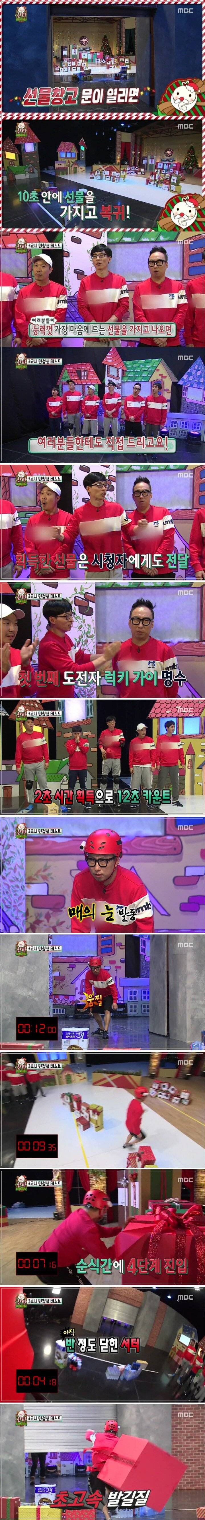 박명수 그는 대체.. | 인스티즈