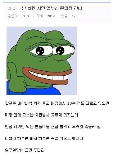 창의적인 인간 | 인스티즈