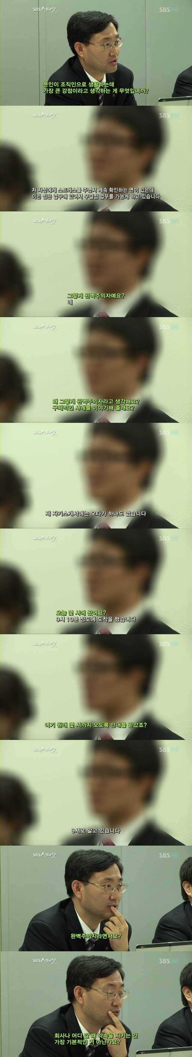 완벽주의자 | 인스티즈