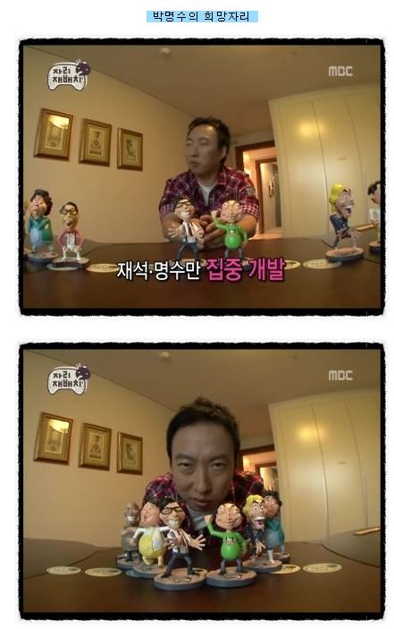 무한도전 배가 불렀던 시절 | 인스티즈